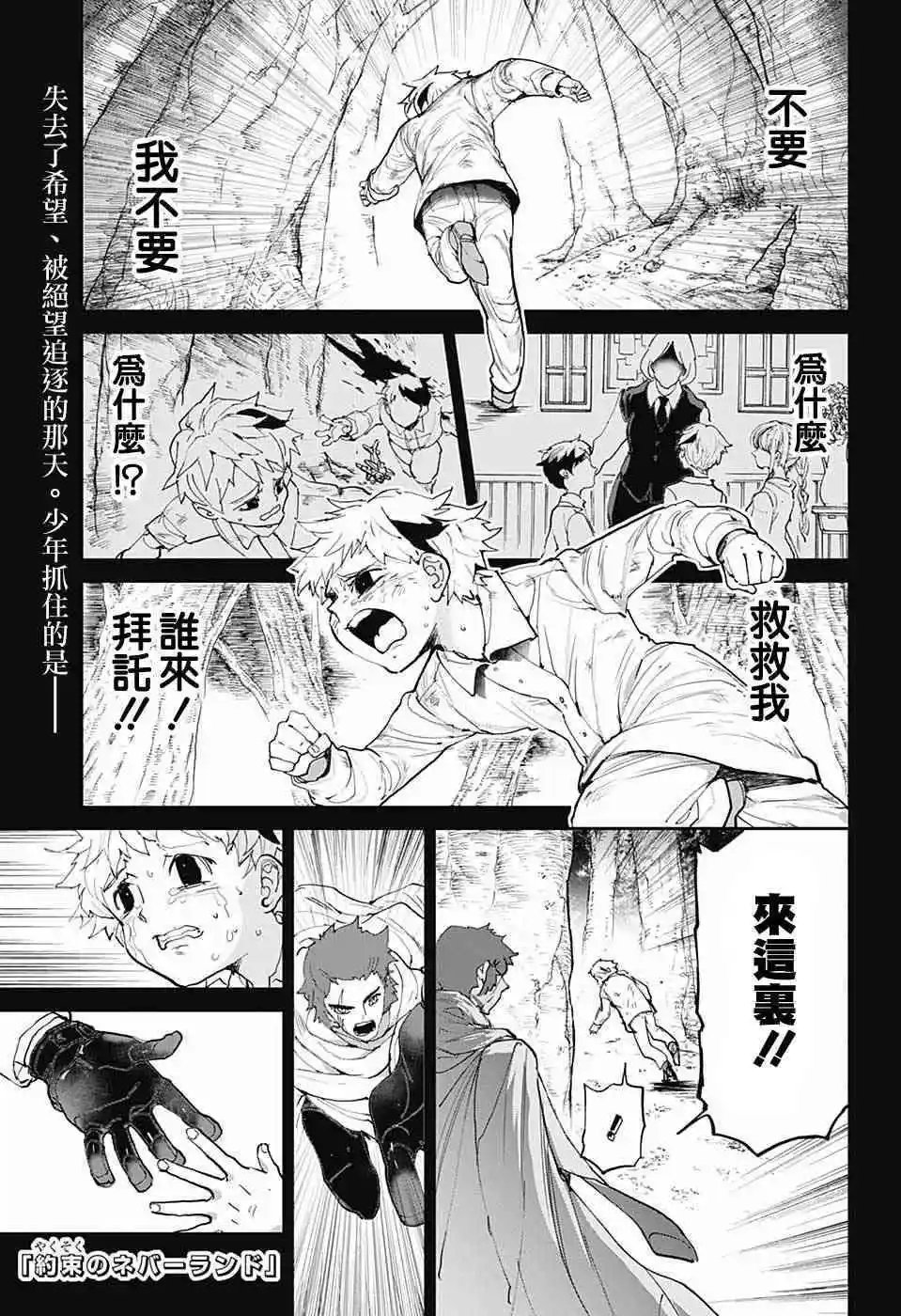 第85话 怎幺办