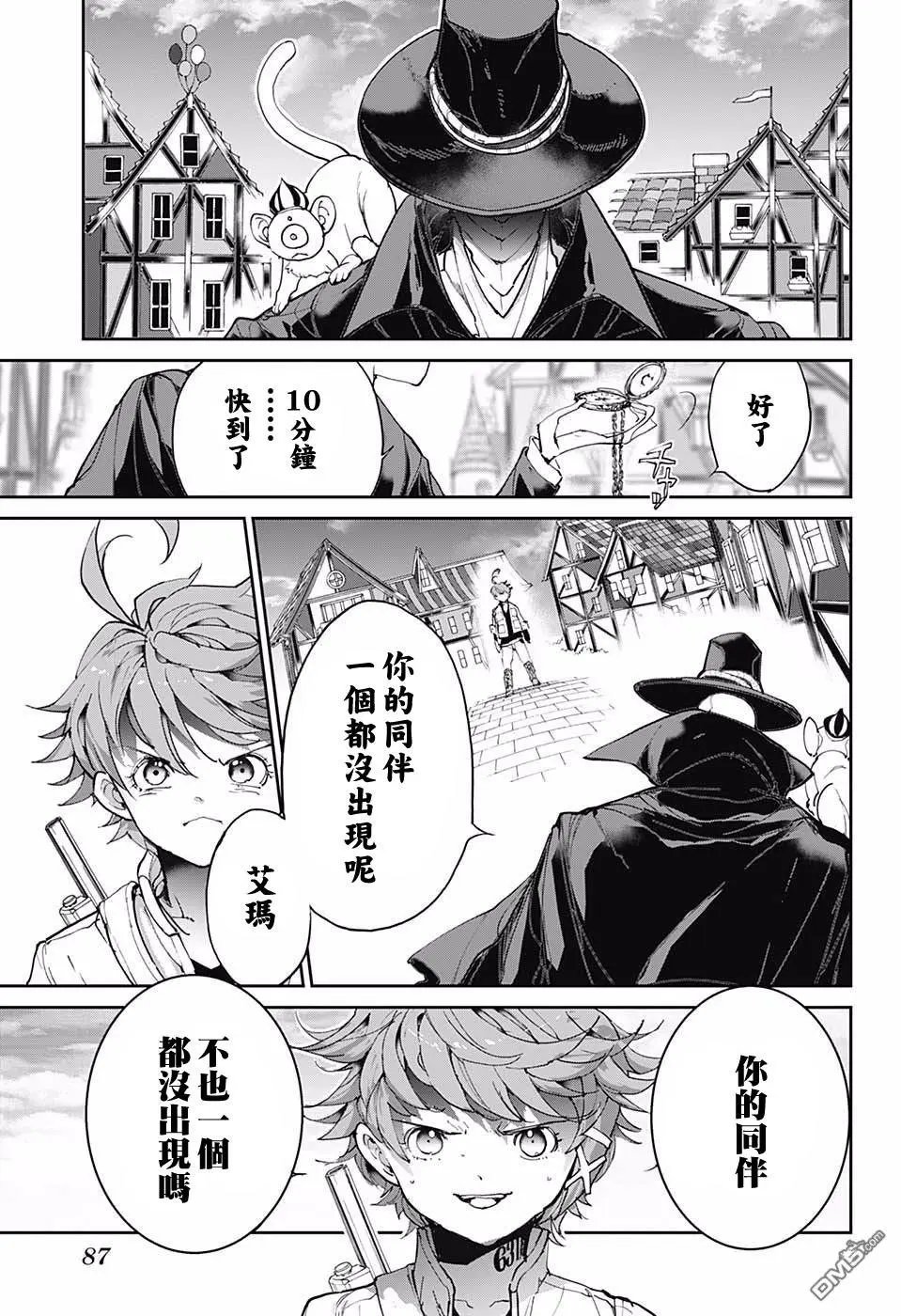 第86话 战力