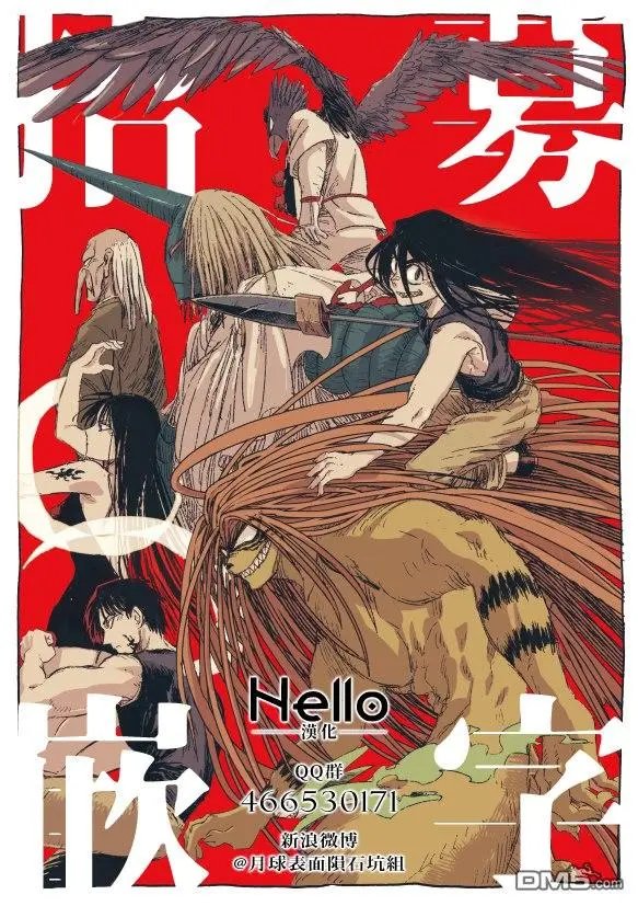 第86话 战力