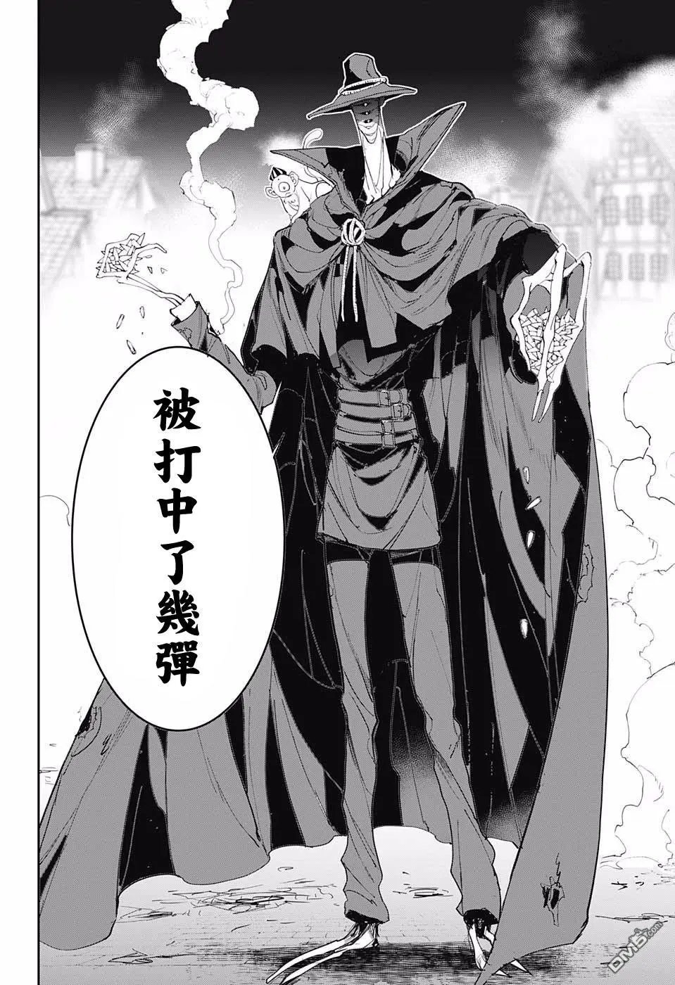 第87话 境界
