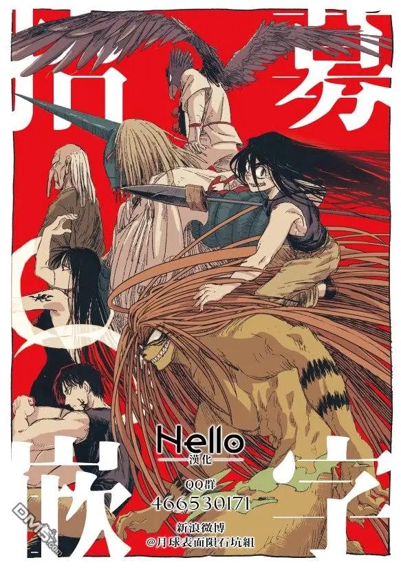 第87话 境界