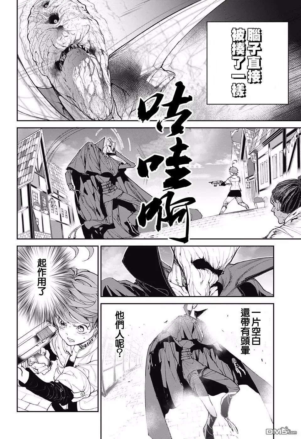 第89话 汇合