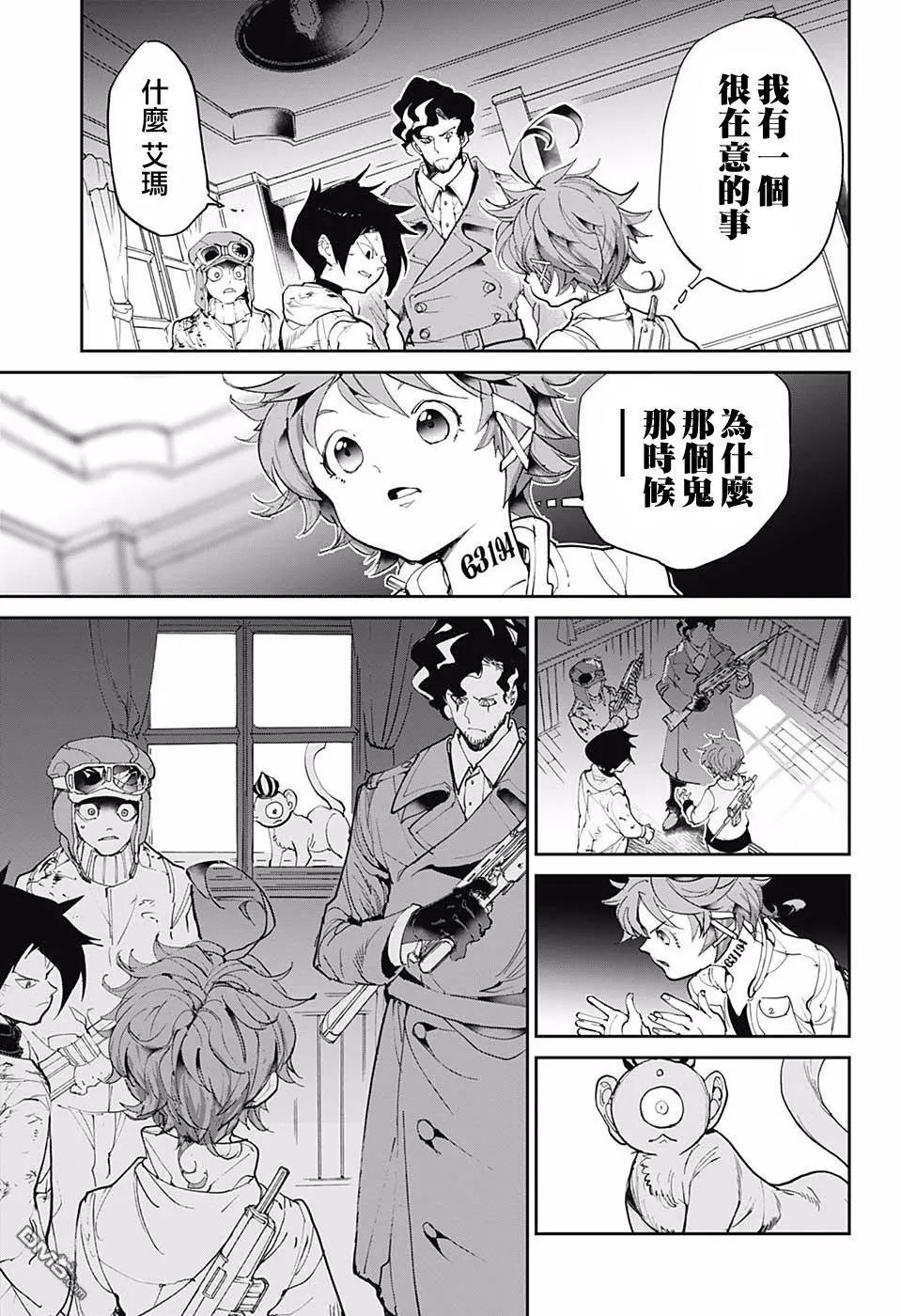第90话 赢吧