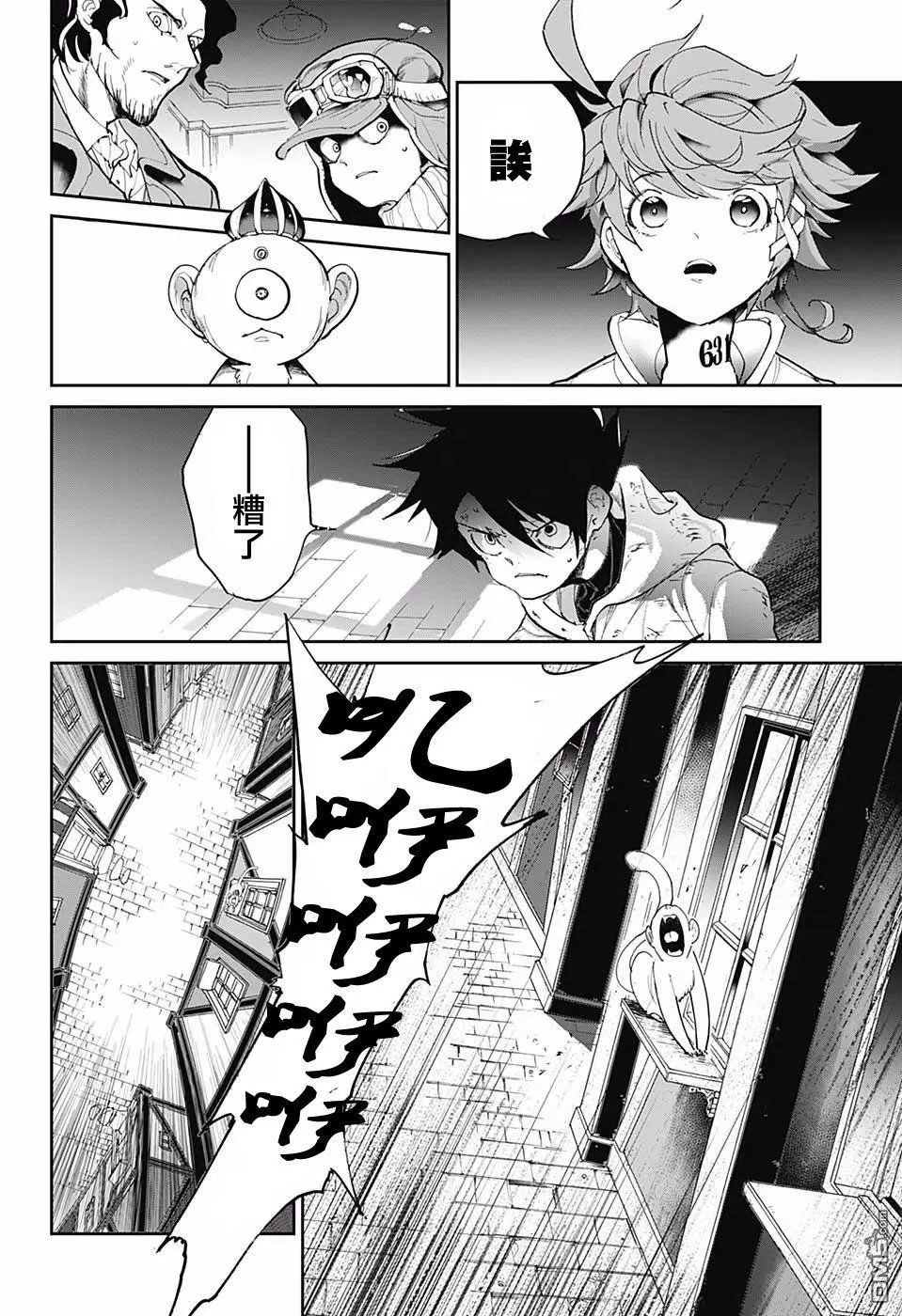 第90话 赢吧