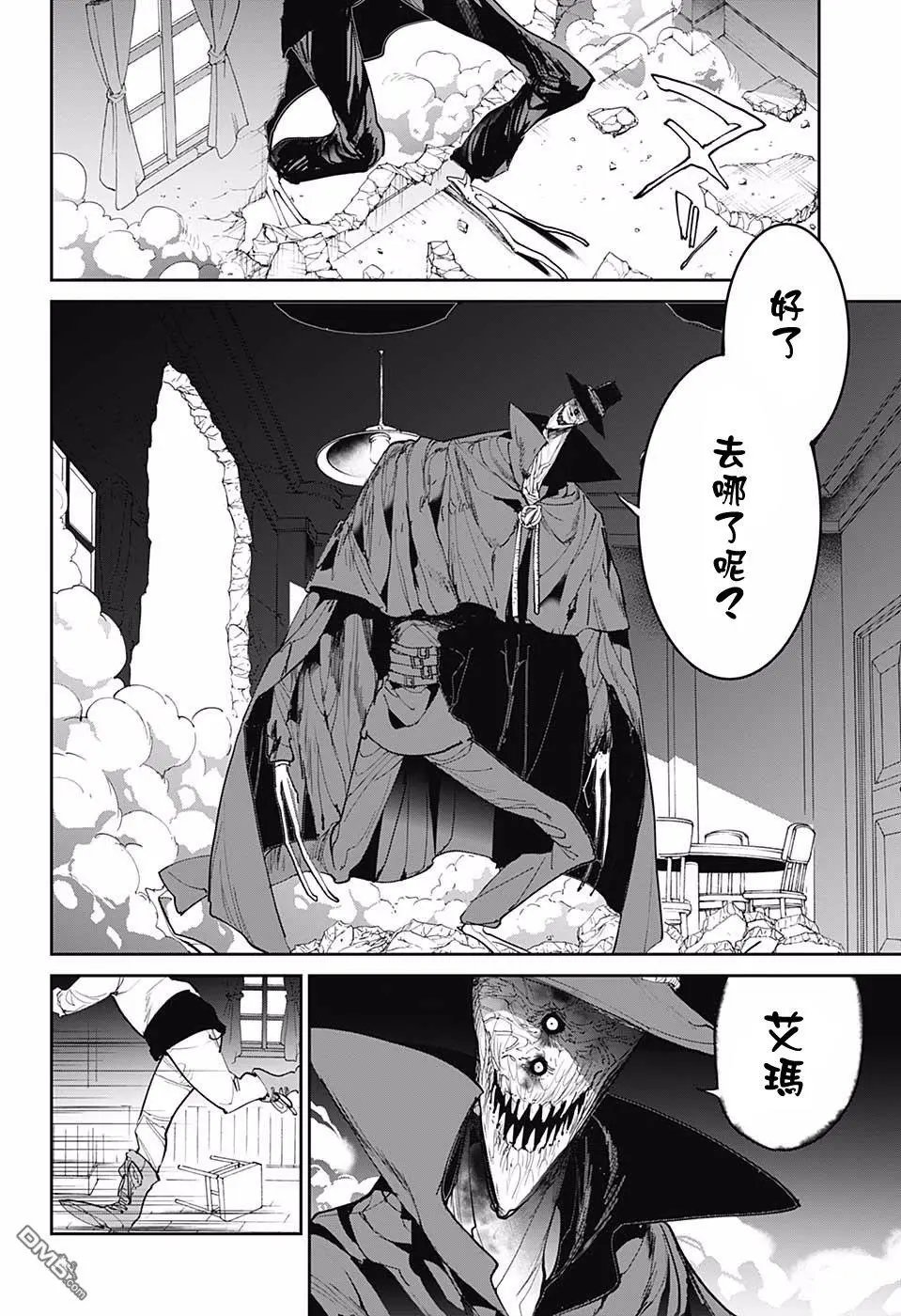 第90话 赢吧