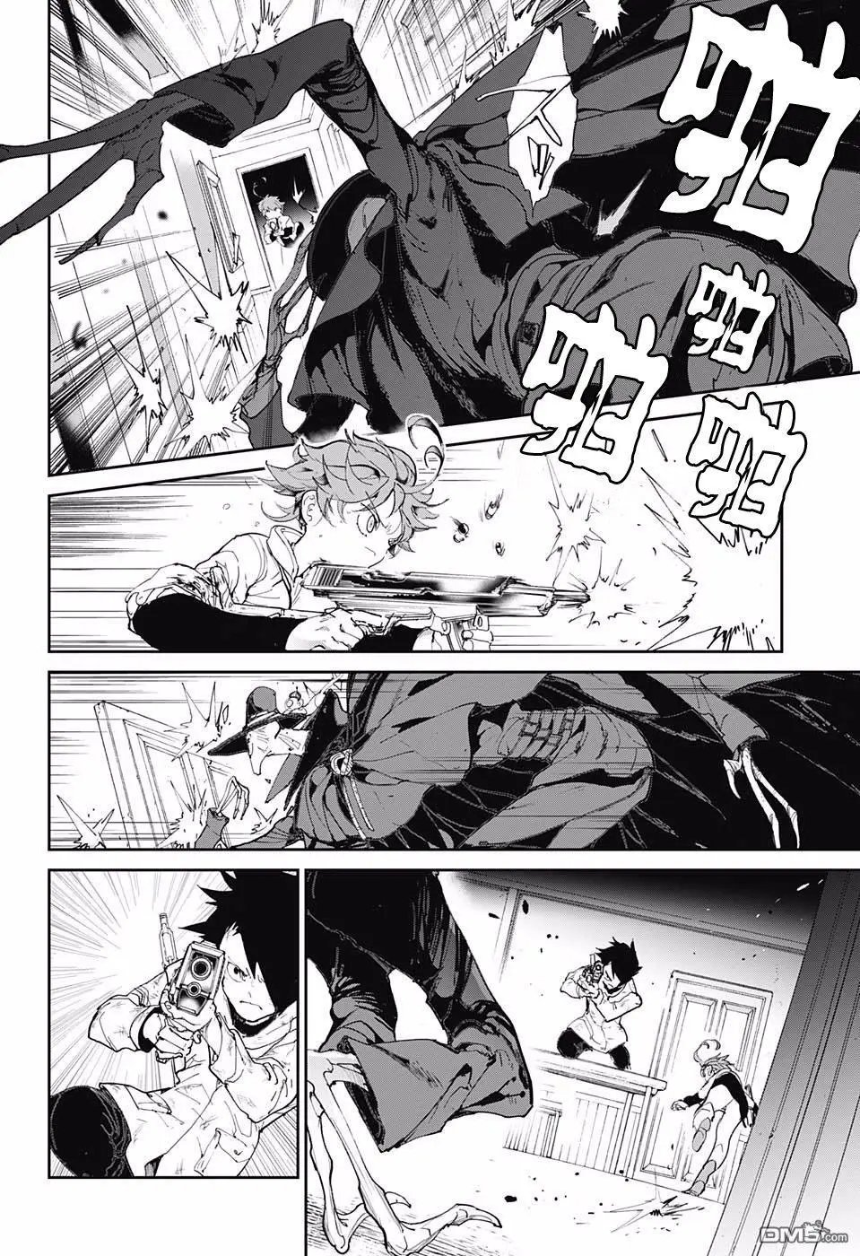 第91话 把一切都