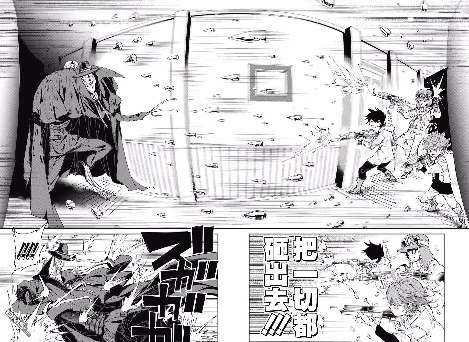 第91话 把一切都
