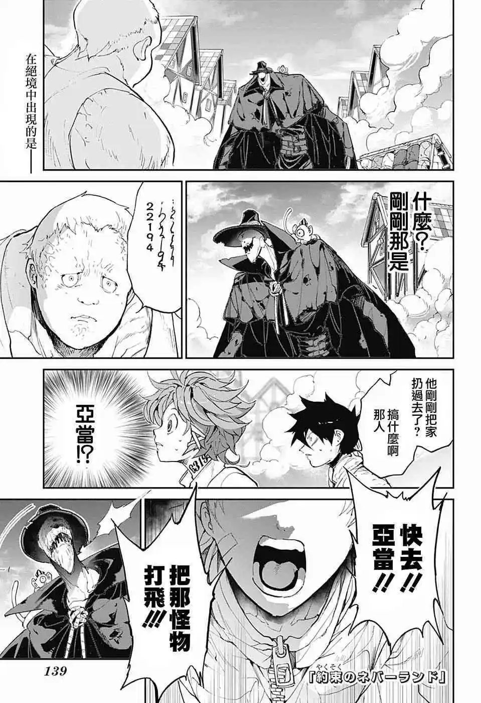 第92话