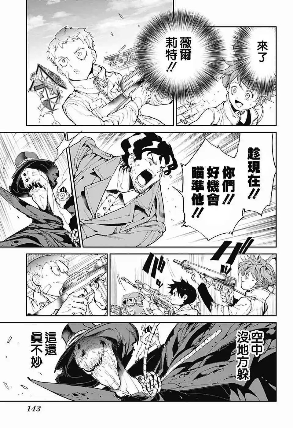 第92话