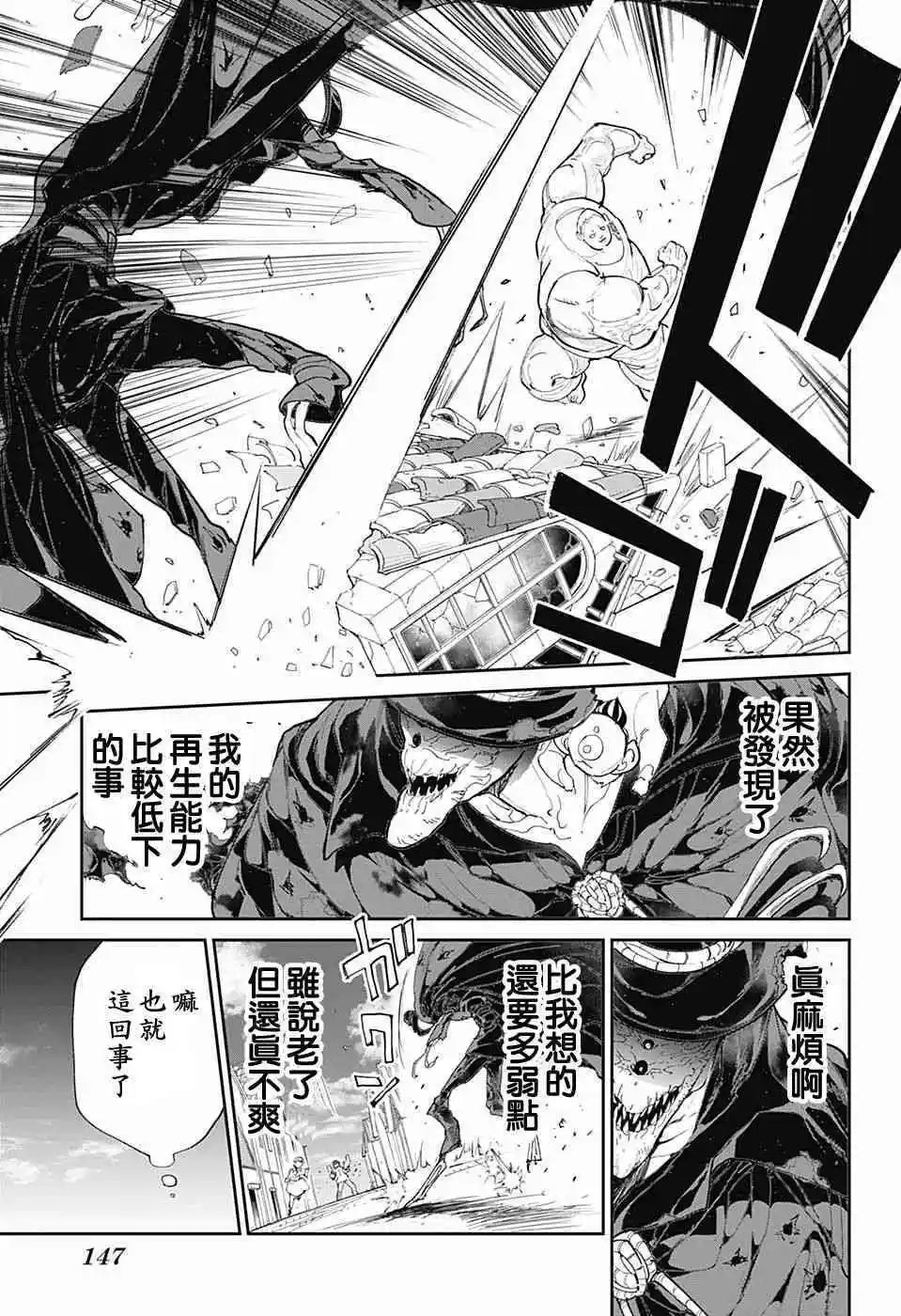 第92话