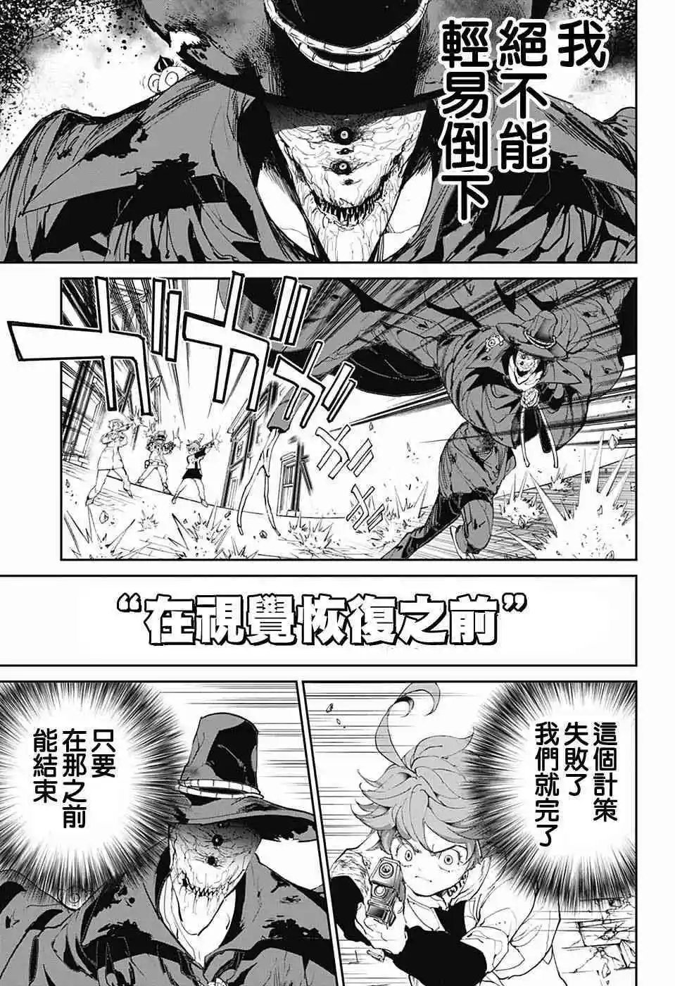 第92话