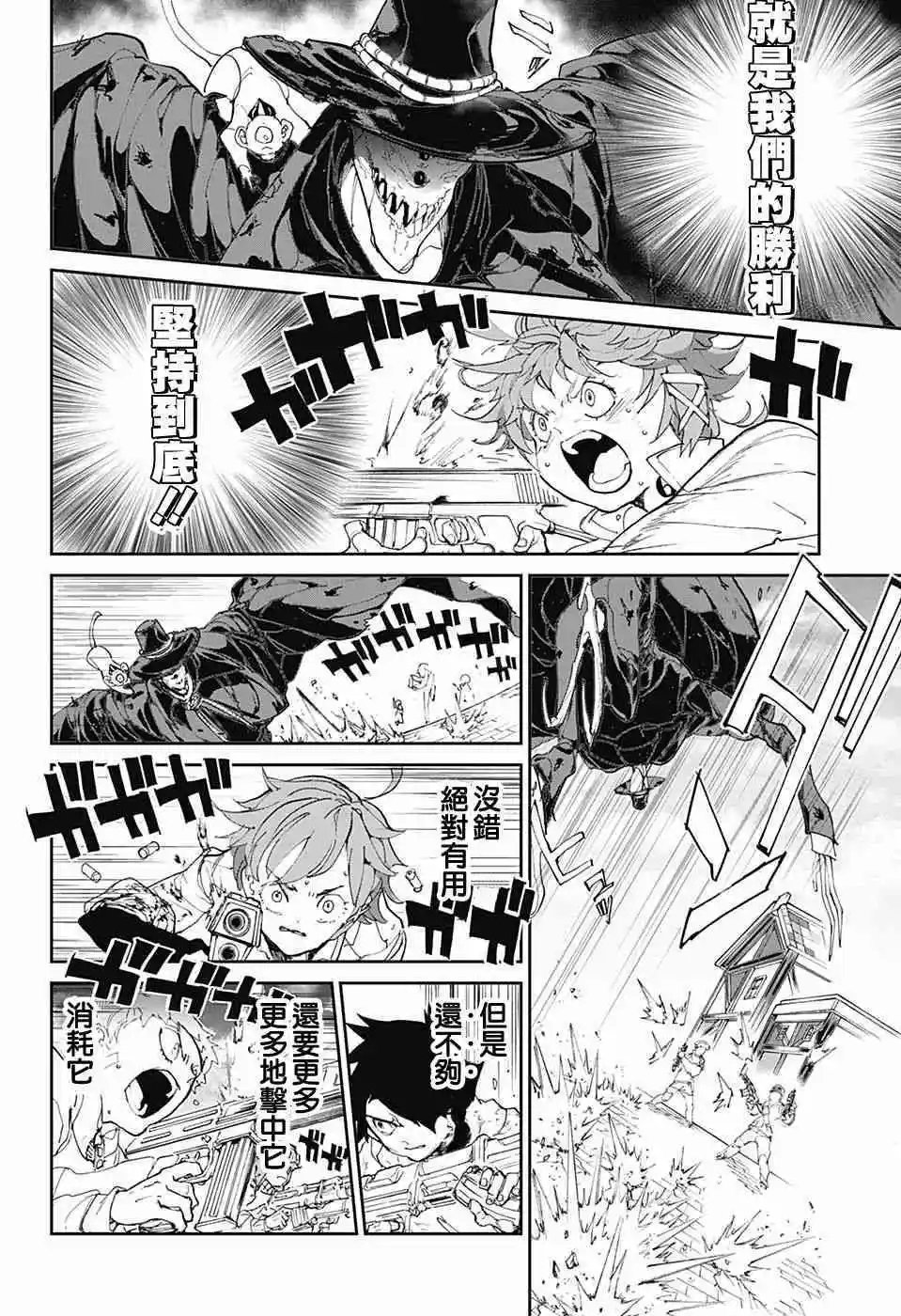 第92话