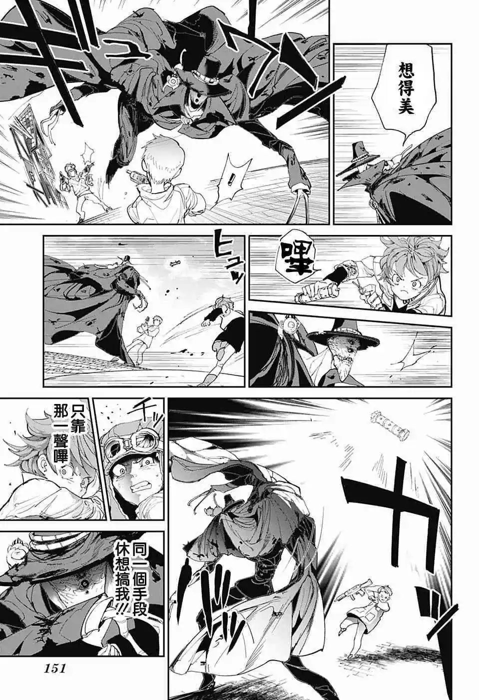 第92话