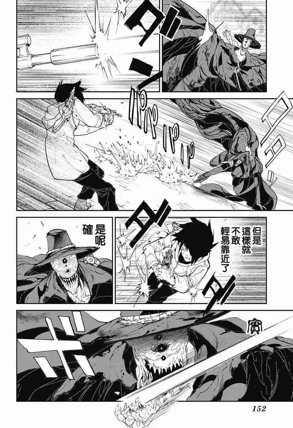 第92话