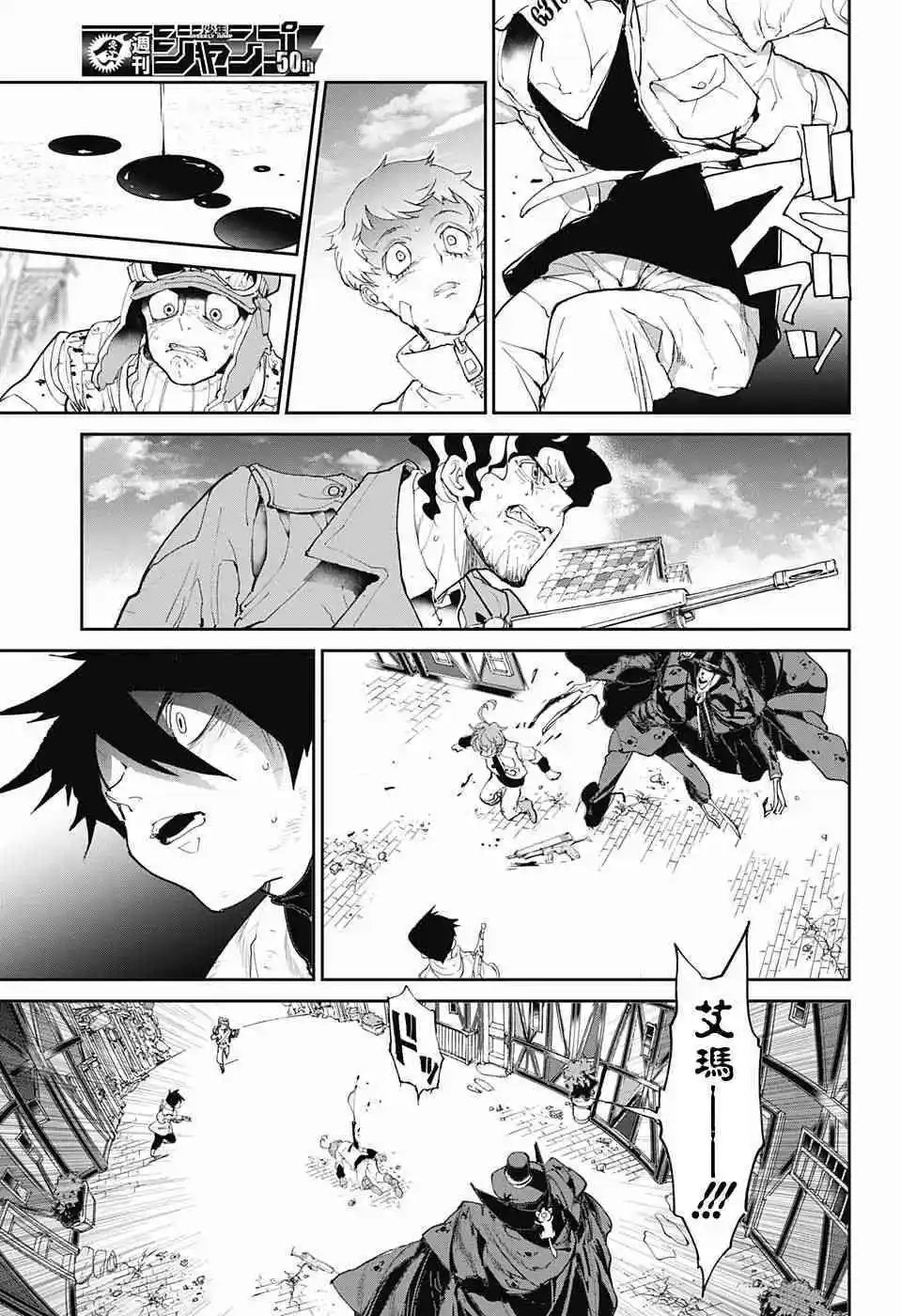 第93话 了断