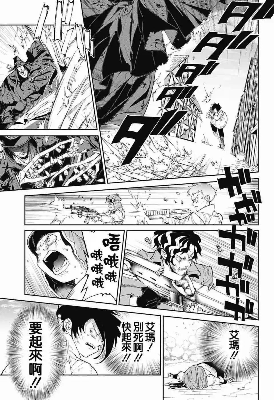 第93话 了断