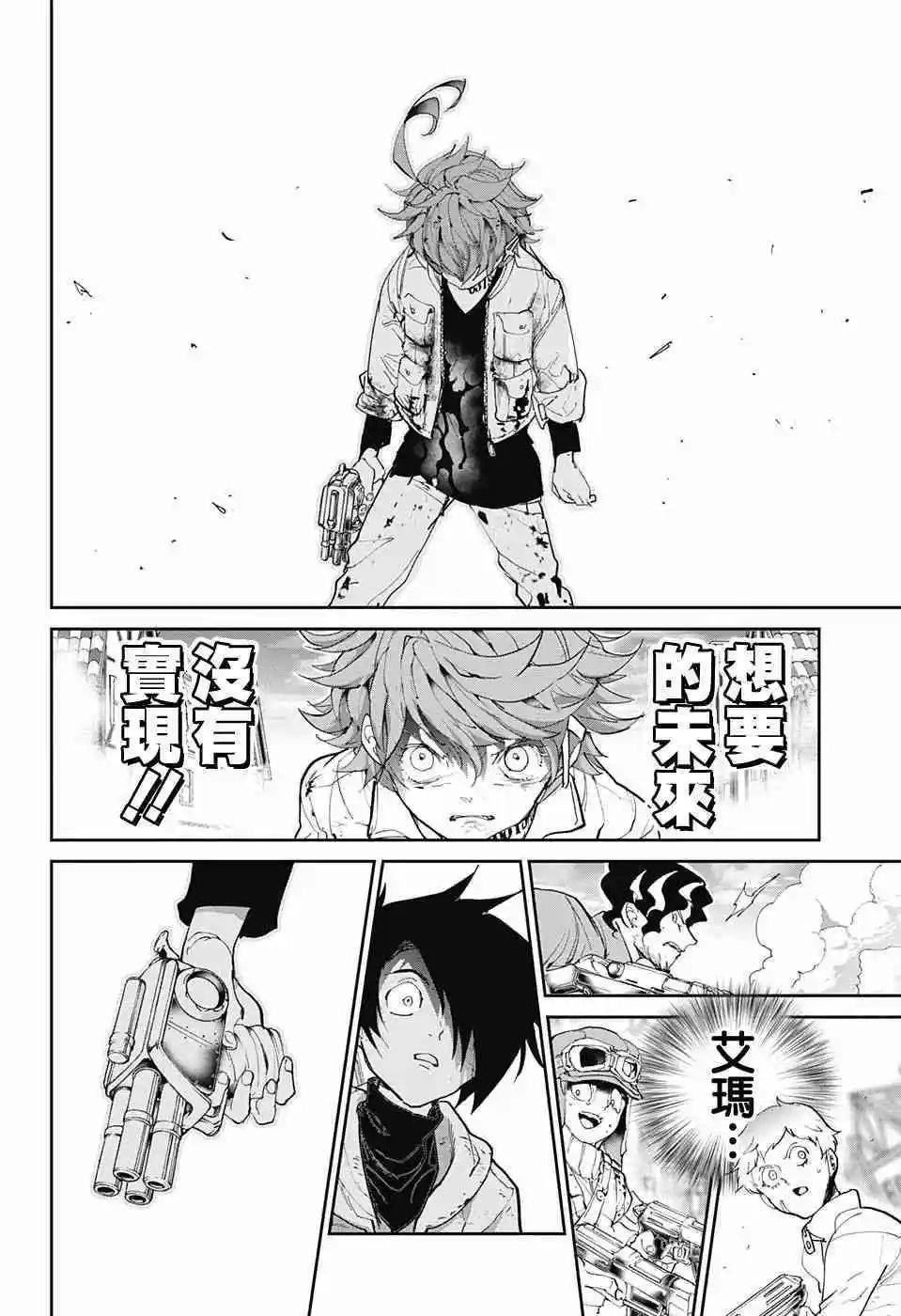 第93话 了断