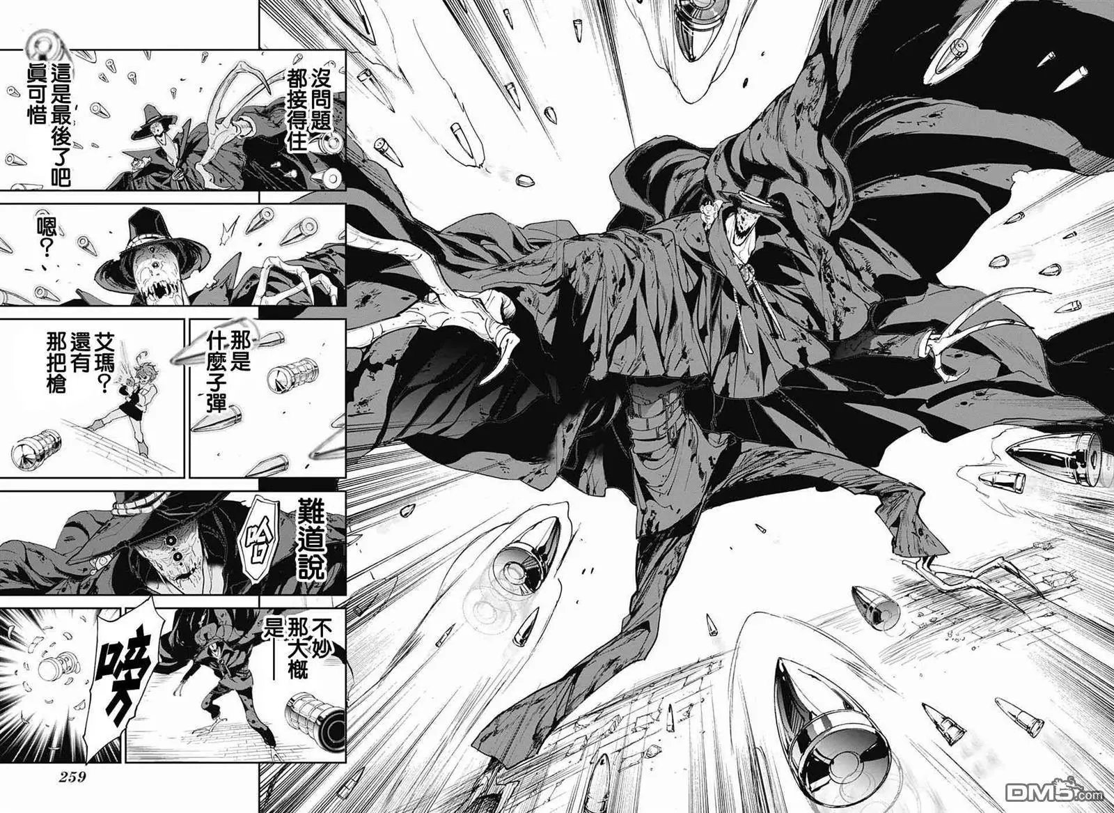 第93话 了断