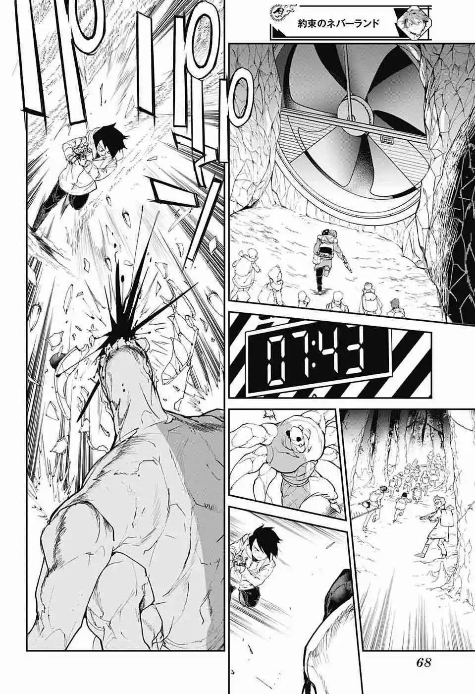 第95话 回去吧