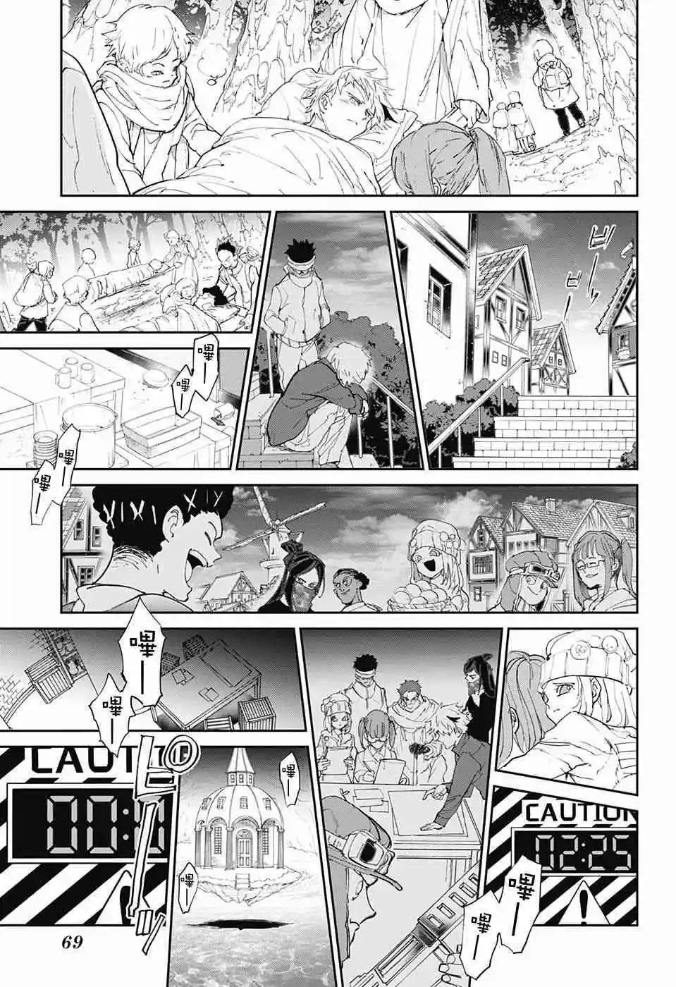 第95话 回去吧