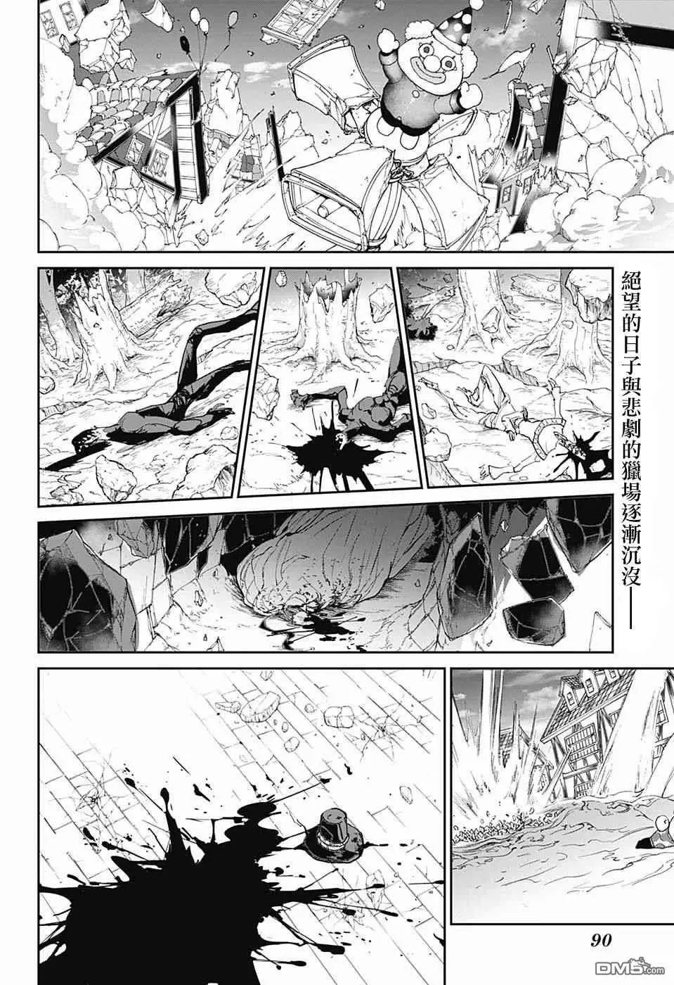 第96话 欢迎回来