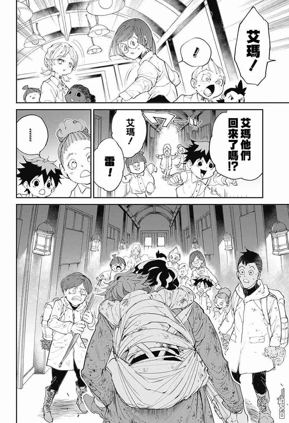 第96话 欢迎回来