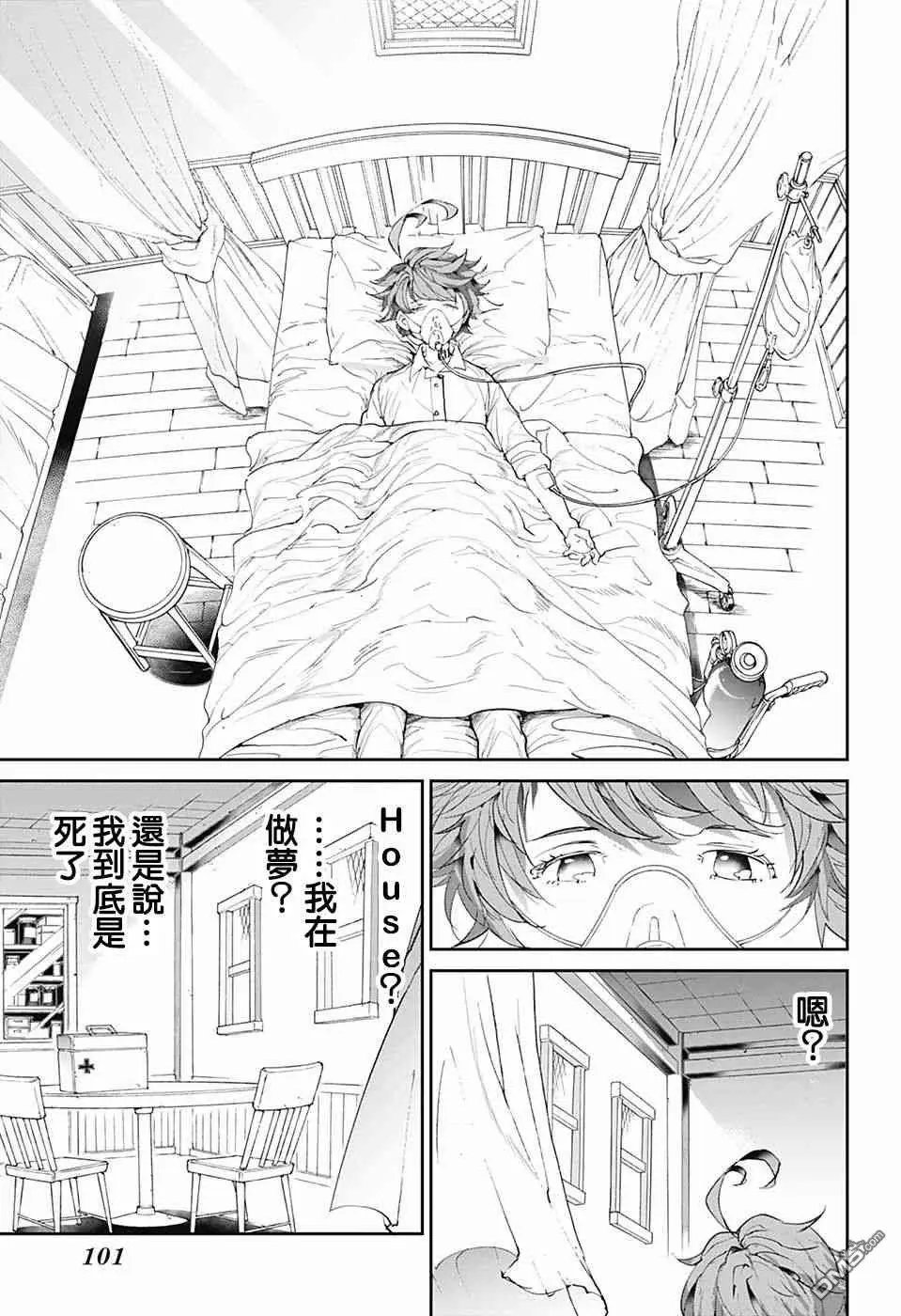 第96话 欢迎回来