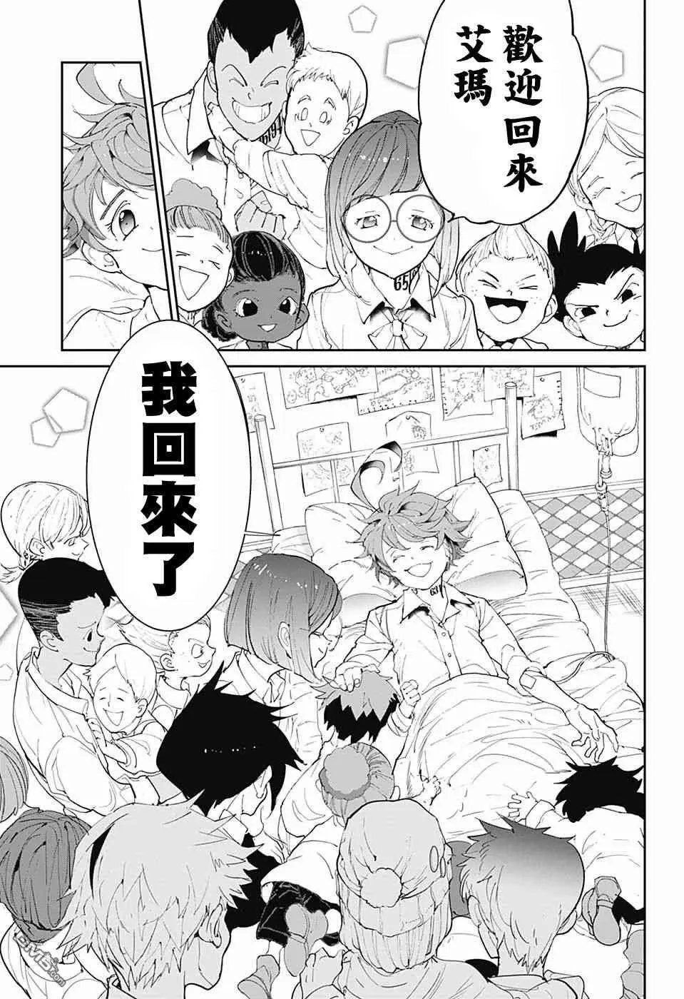第96话 欢迎回来
