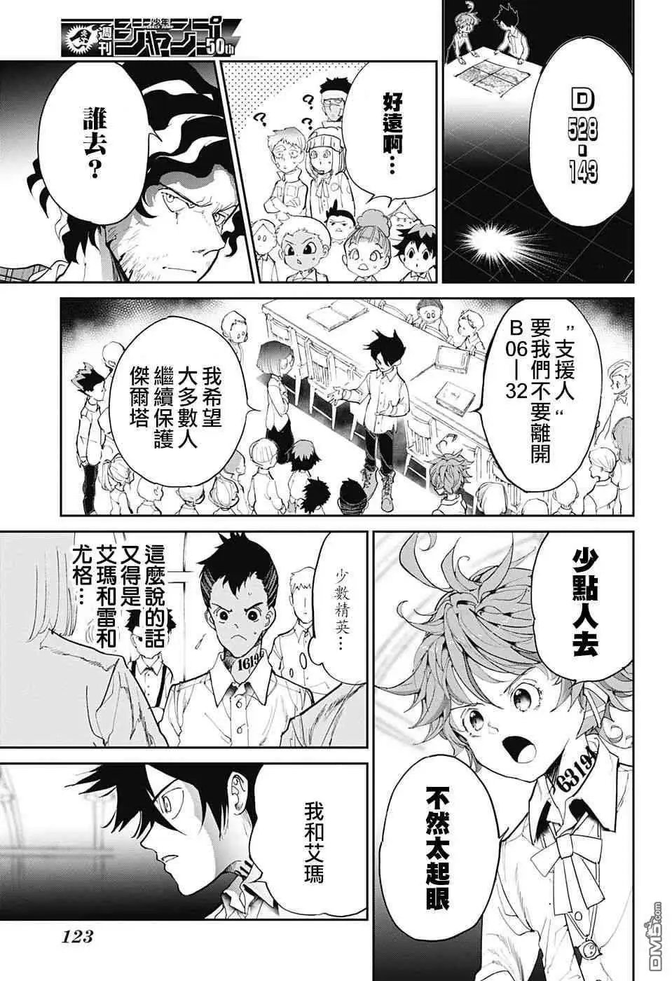 第99话 Khacitidala