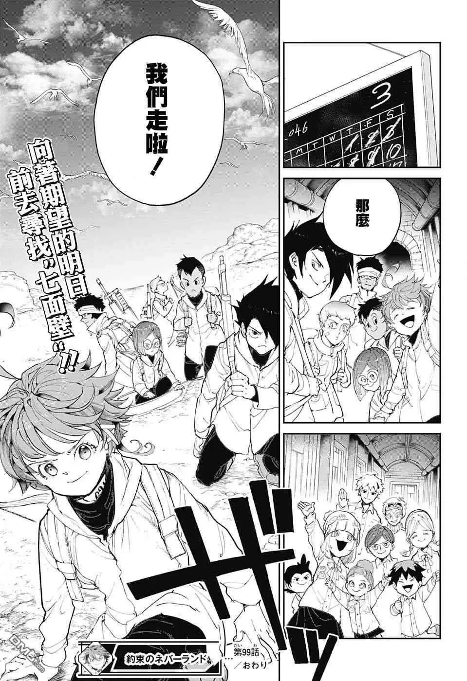 第99话 Khacitidala
