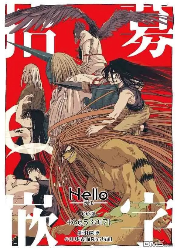第99话 Khacitidala