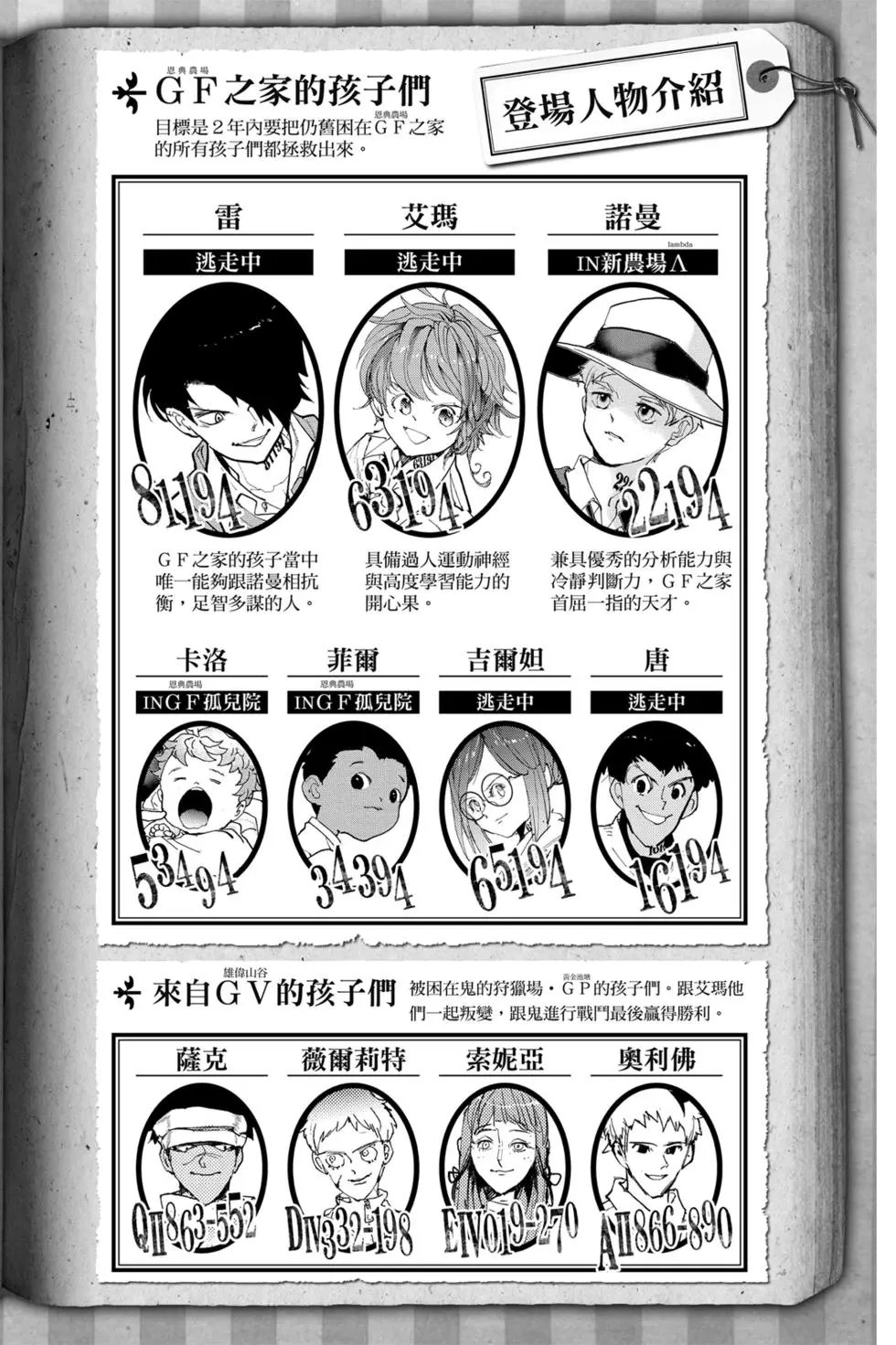 第14卷