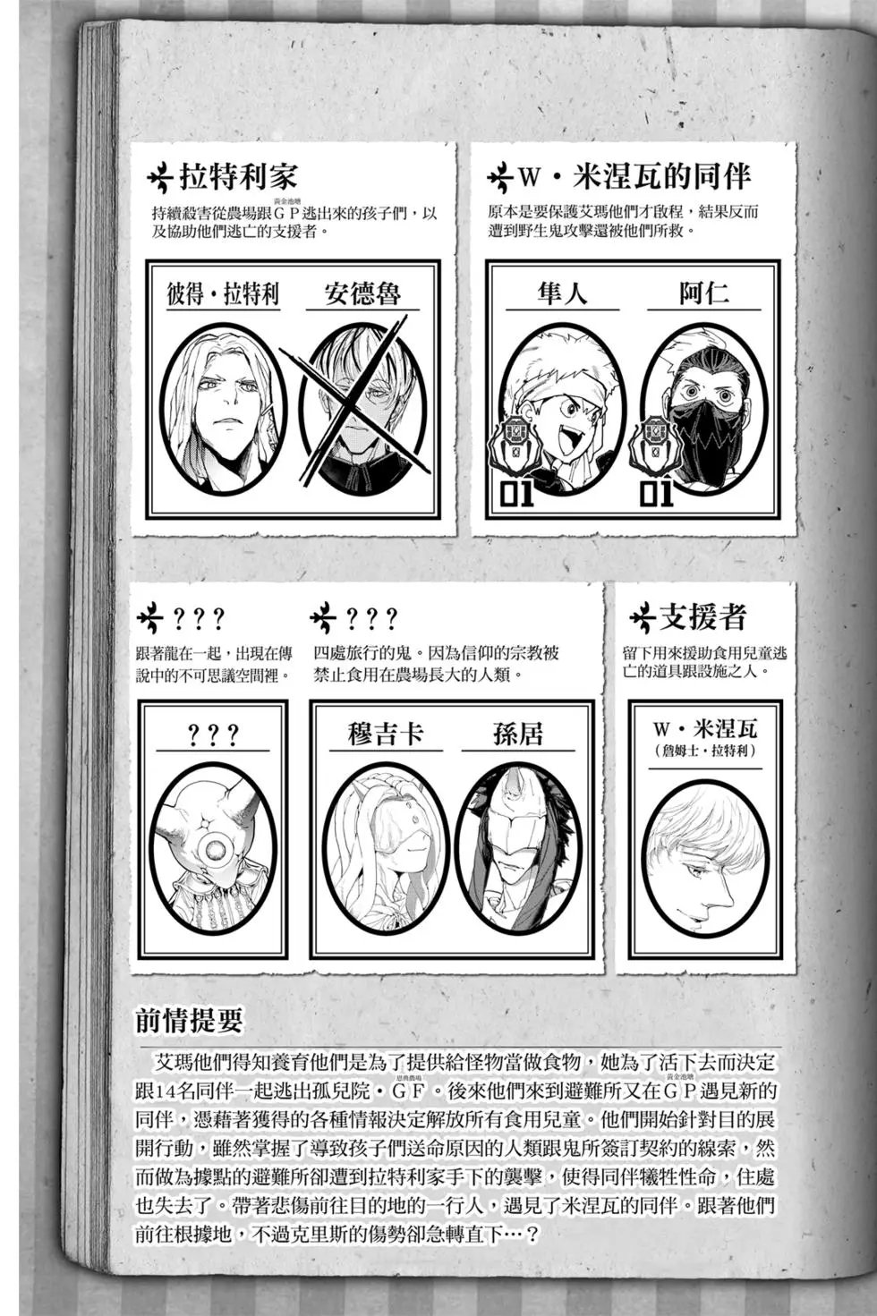 第14卷