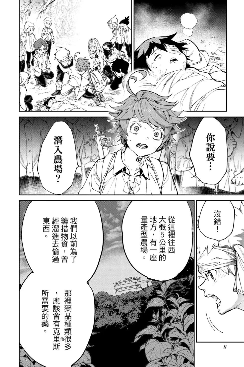 第14卷