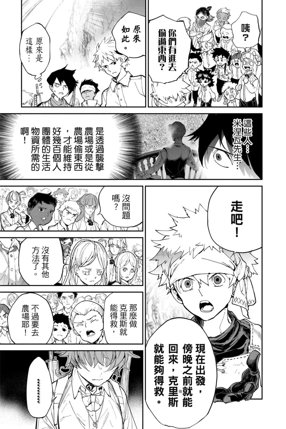 第14卷