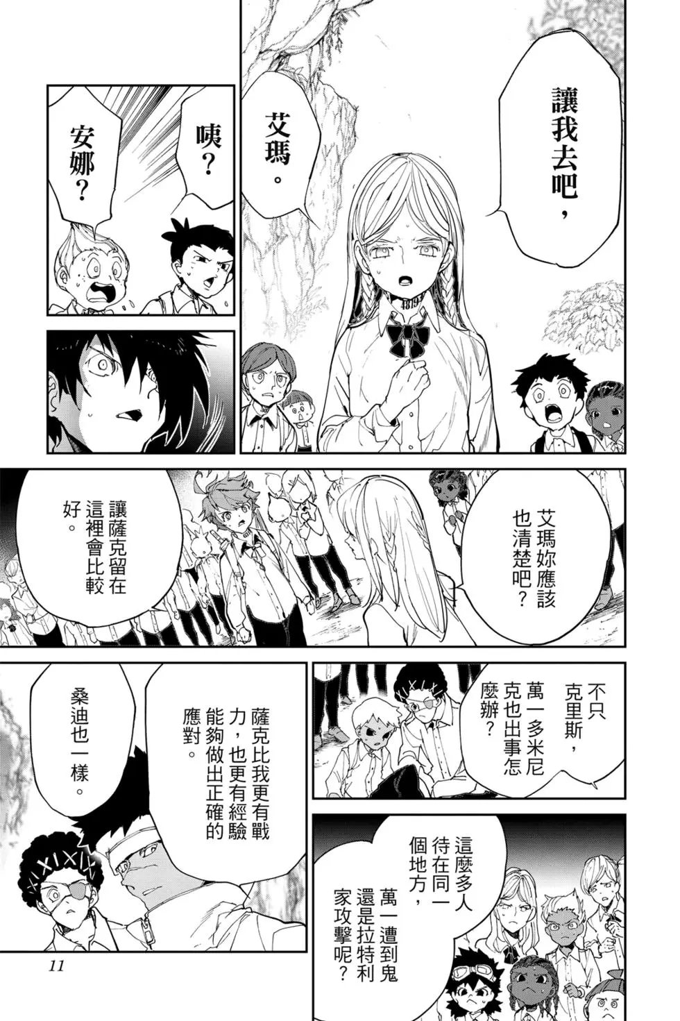 第14卷