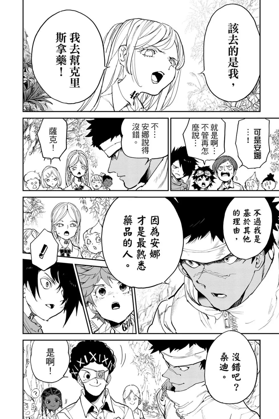 第14卷