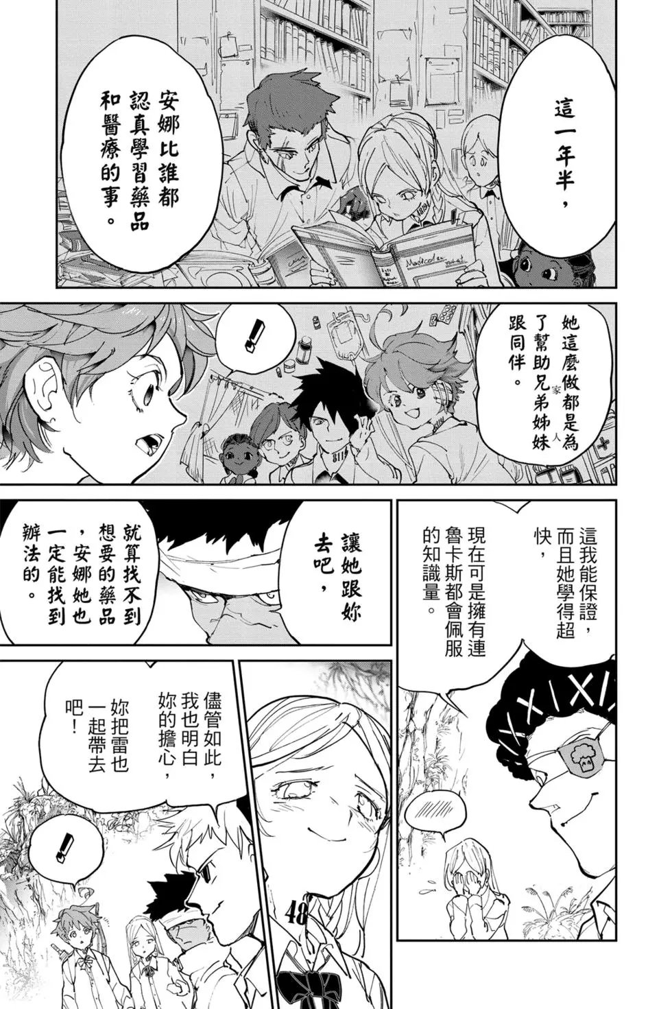 第14卷