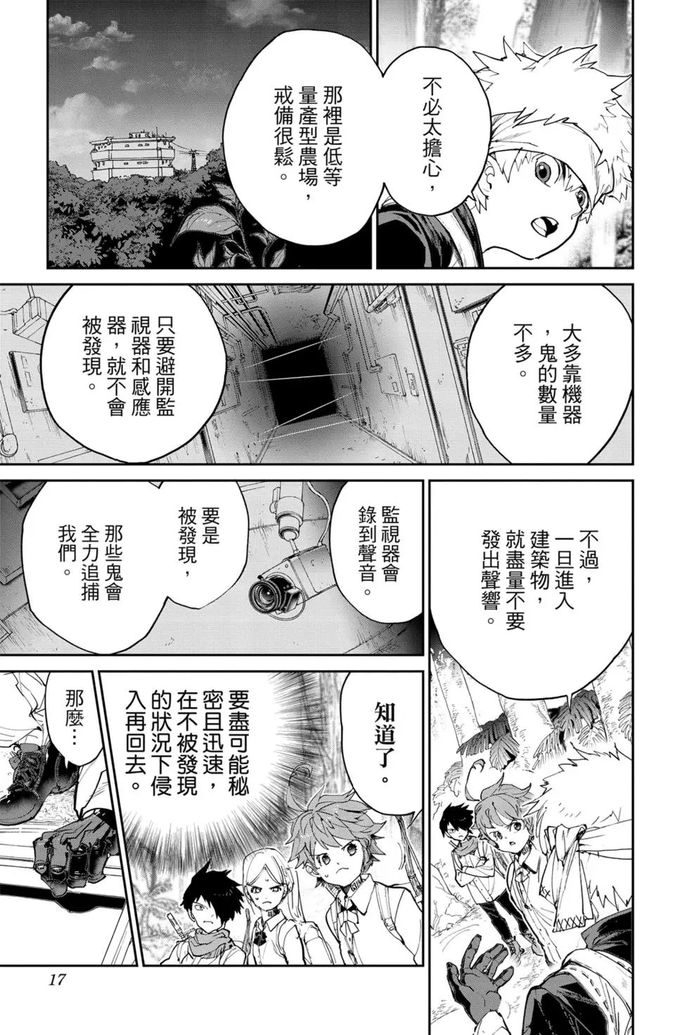 第14卷