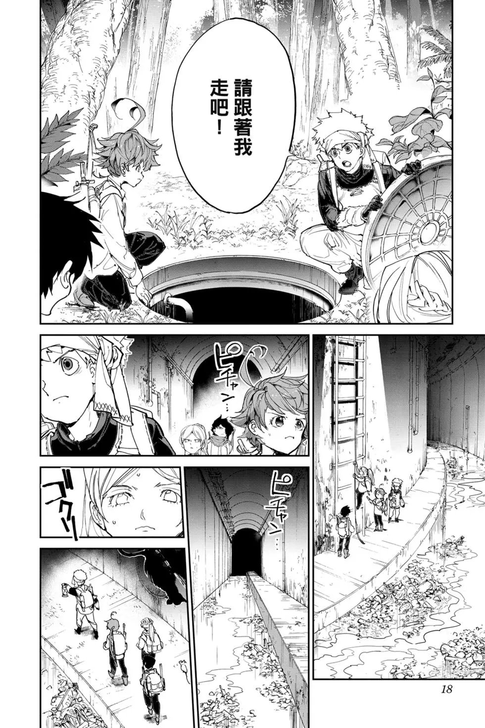 第14卷