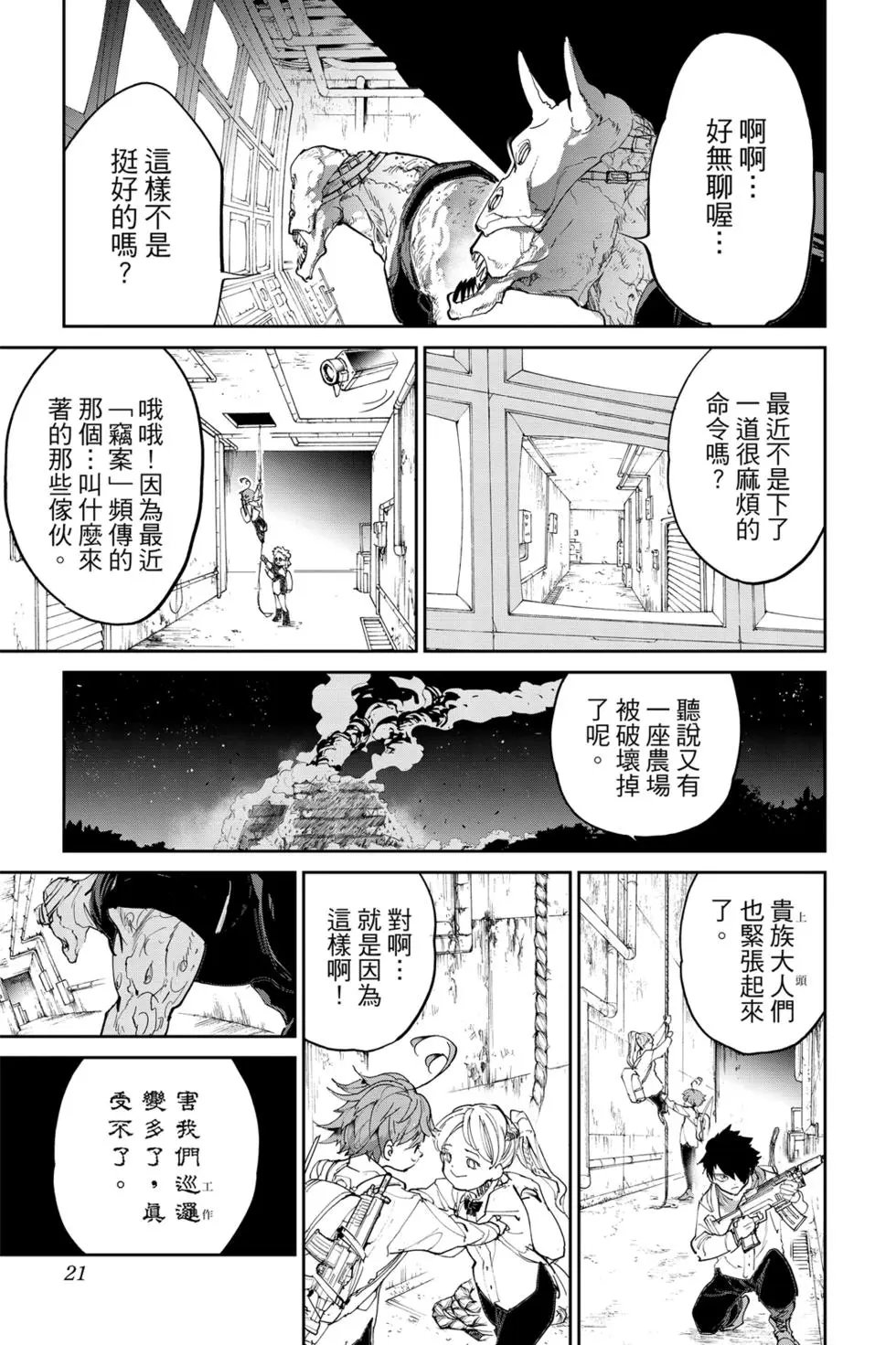 第14卷