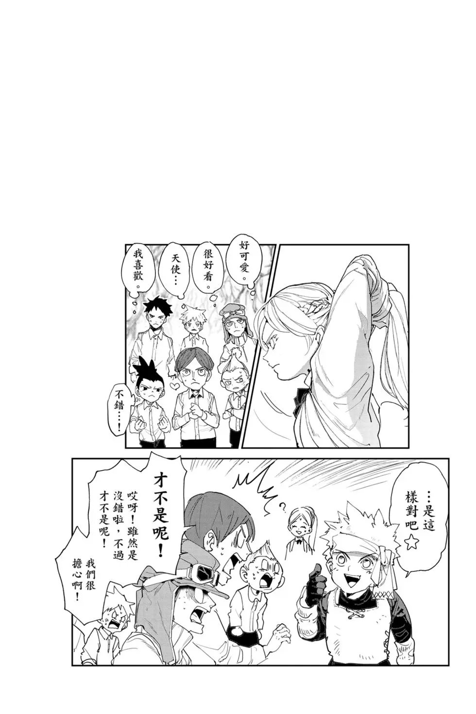 第14卷