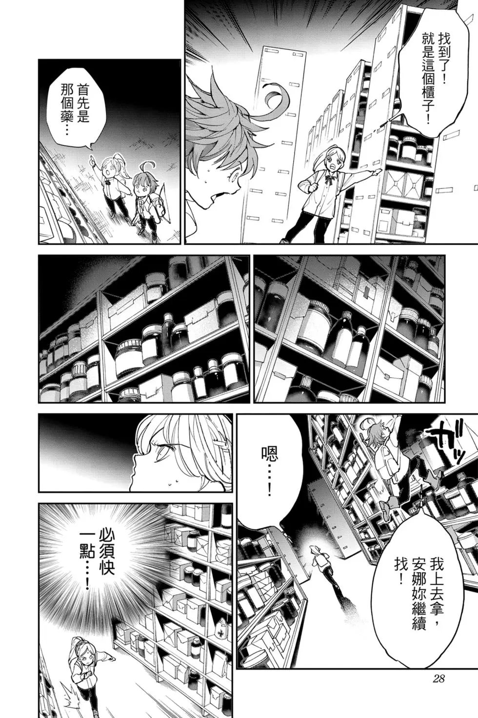 第14卷