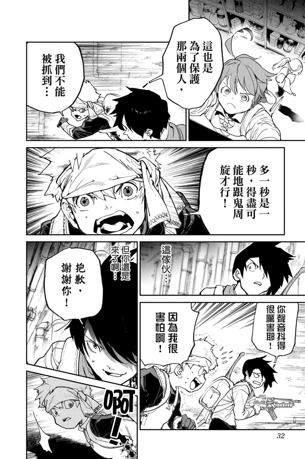 第14卷