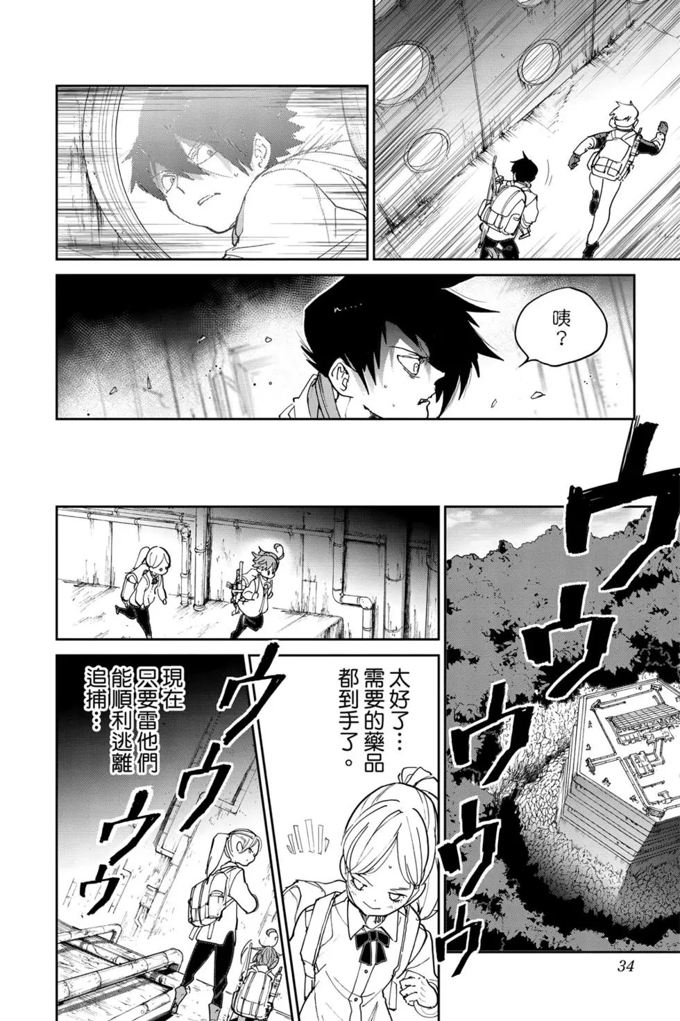 第14卷
