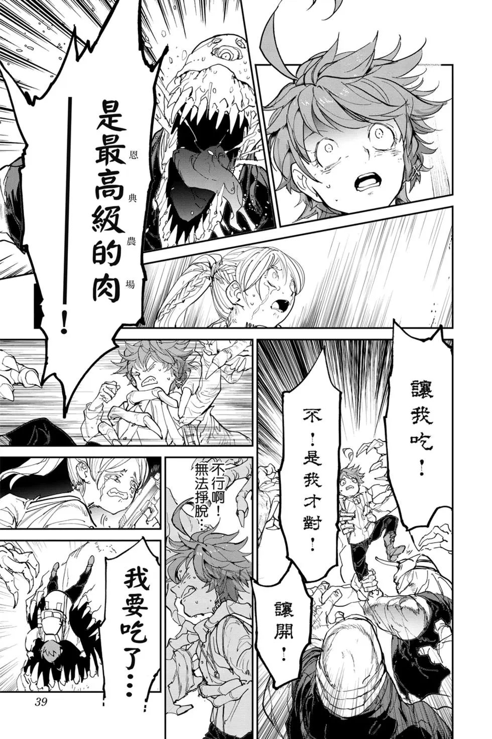 第14卷