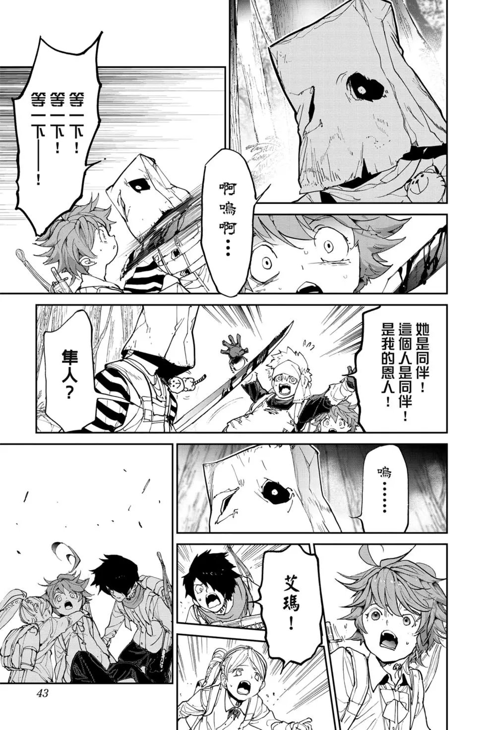 第14卷