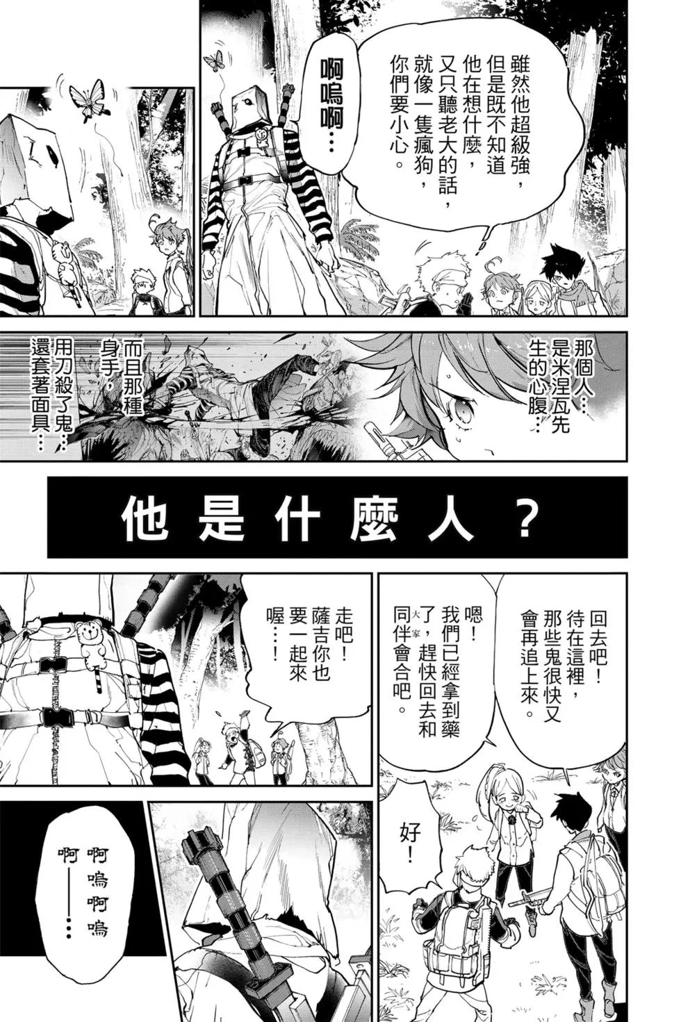 第14卷