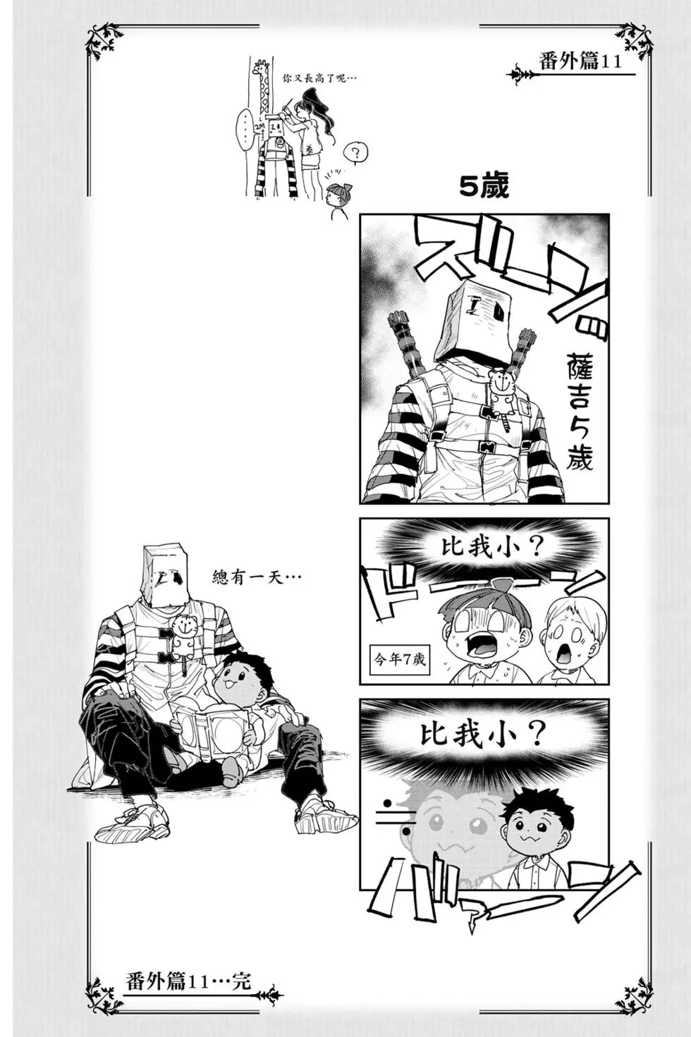 第14卷