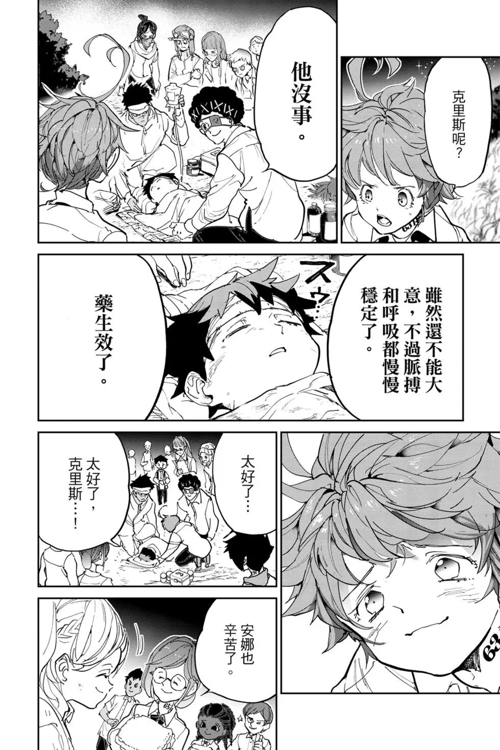 第14卷
